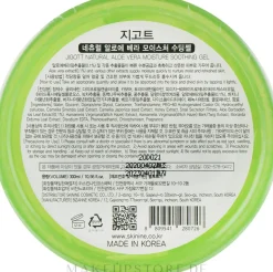 Universelles Gel mit Aloe-Extrakt
