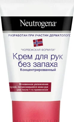 Unparfümierte Handcreme für angegriffene und trockene Haut