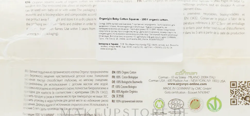 Wattepads für Kinder 60 St.