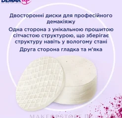 Wattepads oval