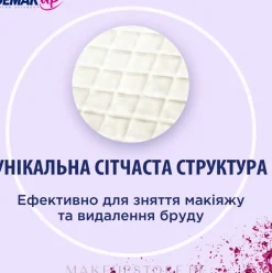 Wattepads oval