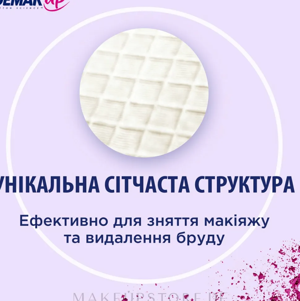 Wattepads oval