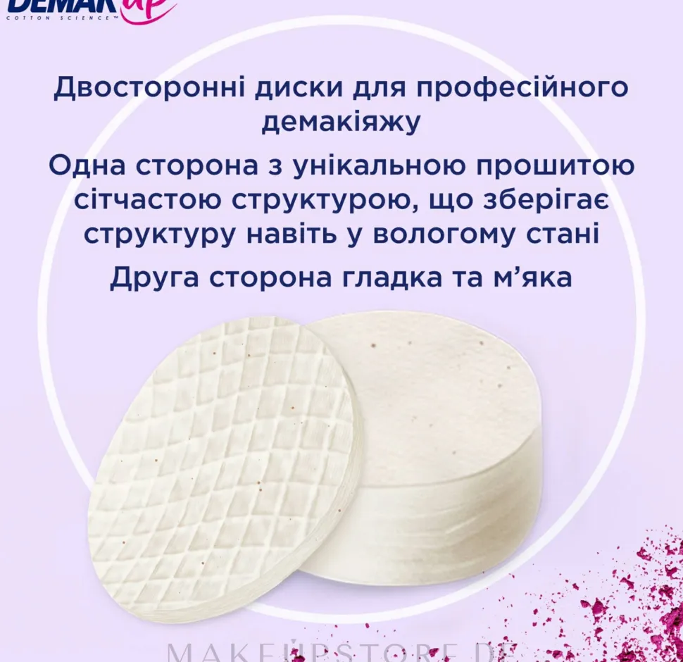 Wattepads oval
