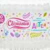 Wattestäbchen für Kinder 60 St.