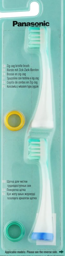 Zahnbürstenkopf für elektrische Zahnbürste 2 St. EW0923W835