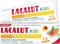 Zahnpasta für Kinder Karies- und Zucker-Säureschutz