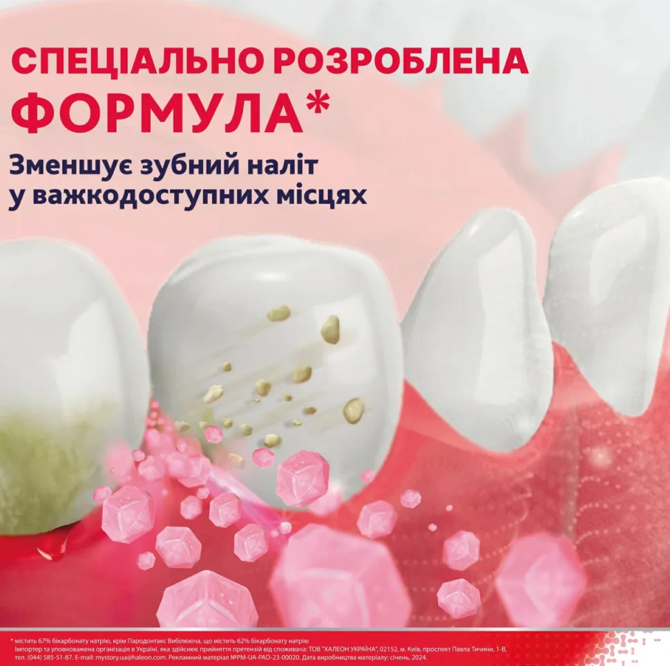 Zahnpasta mit Fluorid Complete Protection Extra Fresh