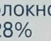 Zahnseide