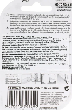 Zahnseide mit Fluorid