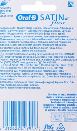 Zahnseide Satin mit Minzgeschmack 25 m